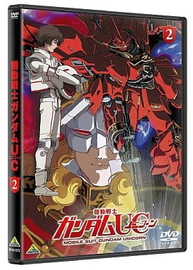 機動戦士ガンダムUC(ユニコーン) 2 [DVD] [DVD]