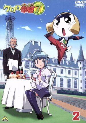 ケロロ軍曹7thシーズン 2 [DVD] [DVD] [2011]