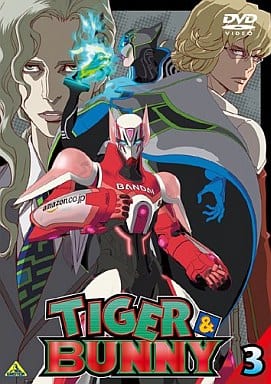 TIGER&BUNNY(タイガー&バニー) 3 [DVD] [DVD]