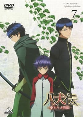 八犬伝―東方八犬異聞― 7 [DVD] [DVD]