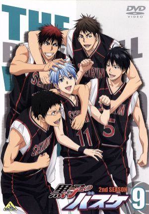 黒子のバスケ 2nd SEASON 9 [DVD] [DVD]