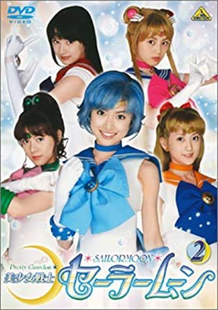 美少女戦士セーラームーン 2 [DVD] [レンタル落ち] [DVD]