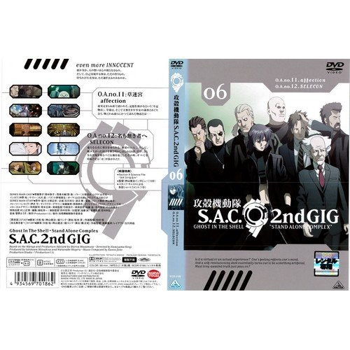 攻殻機動隊 S.A.C. 2nd GIG 6[レンタル落ち]