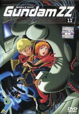 機動戦士ガンダムZZ vol.11 [レンタル落ち] [DVD]
