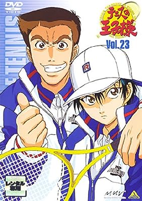 テニスの王子様 Vol.23 [レンタル落ち]