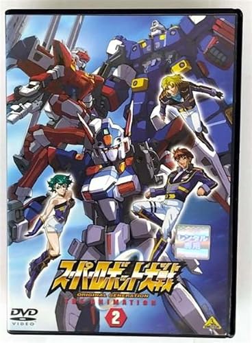 スーパーロボット大戦 ORIGINAL GENERATION THE ANIMATION 2[レンタル落ち] [DVD Audio]