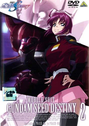 機動戦士ガンダムSEED DESTINY・2 [レンタル落ち] [DVD]