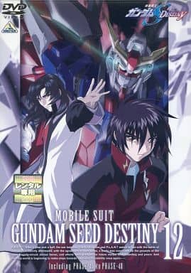 機動戦士ガンダムSEED DESTINY・12 [レンタル落ち] [DVD]