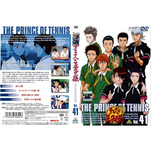 テニスの王子様 Vol.41[レンタル落ち] [DVD]