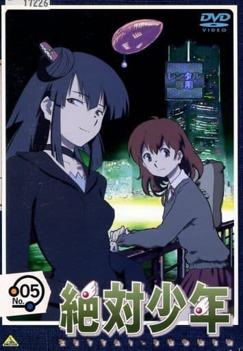 絶対少年 5 [レンタル落ち] [DVD Audio]