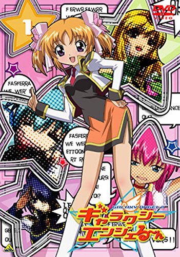 ギャラクシーエンジェる ん 1(第1話) [レンタル落ち] [DVD]