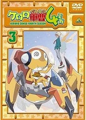 ケロロ軍曹 4thシーズン 3 [レンタル落ち] [DVD]