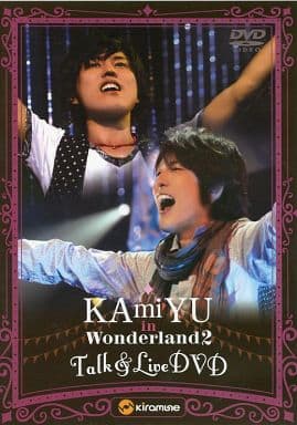 ＫＡｍｉＹＵ ｉｎ Ｗｏｎｄｅｒｌａｎｄ ２ Ｔａｌｋ ＆ Ｌｉｖｅ ＤＶＤ [DVD]