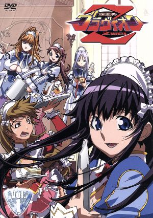 超重神グラヴィオンツヴァイ Vol.1 [DVD] [DVD]