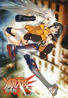 爆裂天使 第7巻 [レンタル落ち] [DVD]