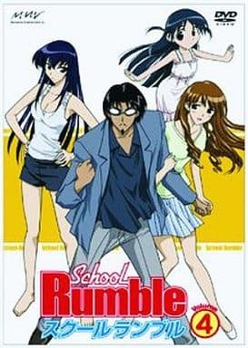スクールランブル Vol.4 [DVD] [DVD]