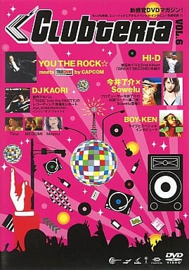 Clubteria Vol.6 [DVD] [DVD]