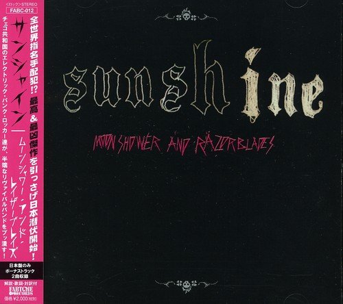 ムーンシャワー・アンド・レイザーブレイズ [CD] サンシャイン