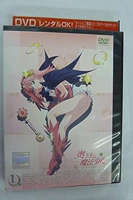 奥さまは魔法少女 Kiss.1 [レンタル落ち] [DVD-ROM] 井上喜久子 (出演)， 岸尾大輔 (出演)， 錦織博 (監督)