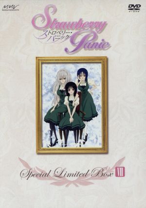 ストロベリー・パニック Special Limited Box 7 初回限定版 [DVD] [DVD]