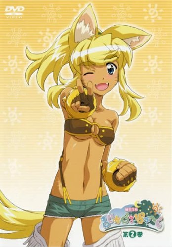 錬金3級まじかるぽか ん 第2巻 [レンタル落ち]