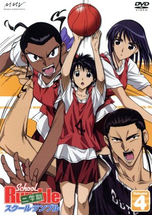 スクールランブル二学期 Vol.4 [DVD] [DVD]