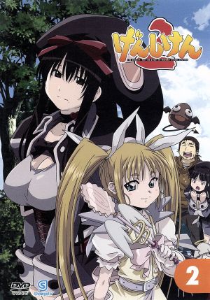 げんしけん2 第2巻 [DVD] [DVD]