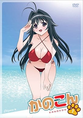 かのこん 第1巻【通常版】 [DVD] [DVD]