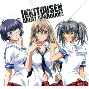 TVアニメ「一騎当千GreatGuardians」オープニング&エンディングテーマ「No Limit!/影」【通常盤】 [CD] 浅葉リオ; 亜美
