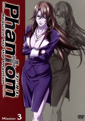 Phantom~Requiem for the Phantom~Mission-3 [DVD] [DVD]