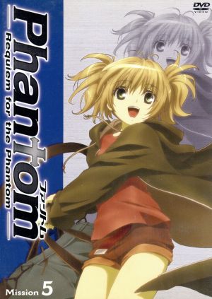 Phantom~Requiem for the Phantom~Mission-5【通常版】 [DVD] [DVD]
