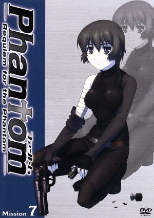 Phantom~Requiem for the Phantom~Mission-7 [DVD] [DVD]