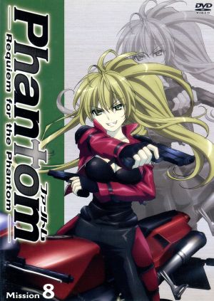 Phantom~Requiem for the Phantom~Mission-8【通常版】 [DVD] [DVD]