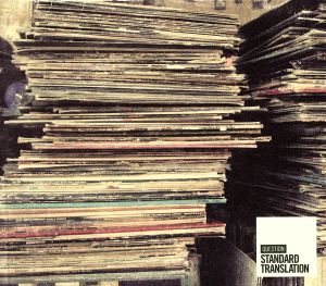 スタンダード・トランスレーション [CD] クエスチョン