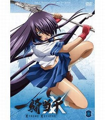 一騎当千 XTREME XECUTOR 第参巻 [DVD] [DVD]