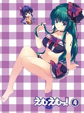 えむえむっ！ 第4巻 [DVD] [DVD]