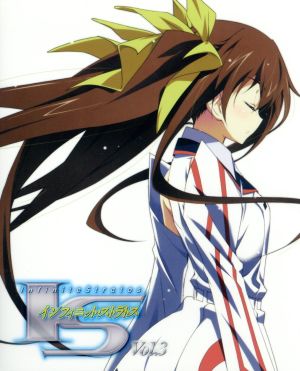 IS ＜インフィニット・ストラトス＞ 第3巻 [Blu-ray] [Blu-ray] [2011]