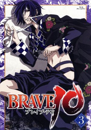 BRAVE10 第3巻 [Blu-ray] [Blu-ray]