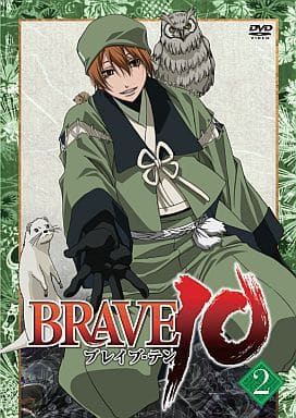 BRAVE10 第2巻 [DVD] [DVD]