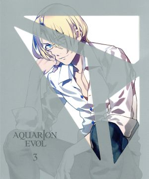 アクエリオンEVOL Vol.3 [DVD] [DVD]