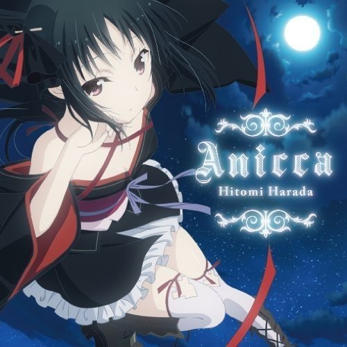 TVアニメ 「 機巧少女は傷つかない 」 オープニングテーマ 「 Anicca 」 [CD] 原田ひとみ; とく