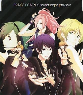 PRINCE OF STRIDE (プリンス・オブ・ストライド) soundscape preview 【イベント限定】