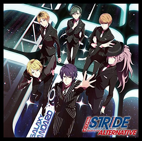 TVアニメ「 プリンス・オブ・ストライド オルタナティブ 」 エンディングテーマ「 Be My Steady 」 [CD] ギャラクシー・スタンダード(西星学園) 諏訪怜治(CV: 宮野真守) 黛静馬(CV: 平川大輔) 千代松万太郎(CV: 江口拓也) 妹尾匡(CV: 鈴木達央) 黛遊馬(CV: 小野友樹) 奥村楓(CV: 豊永利行); 宮野真守