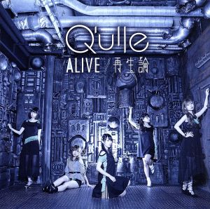 アライブ;+ 再生論 CD 通常盤 [CD] キュール