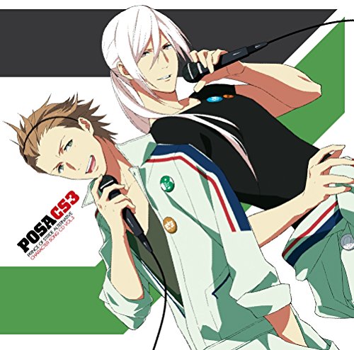 TVアニメ「 プリンス・オブ・ストライド オルタナティブ 」 キャラクターソングCD vol.3 [CD] 支倉ヒース(CV:小野大輔) 久我恭介(CV:諏訪部順一) 小野大輔; 諏訪部順一