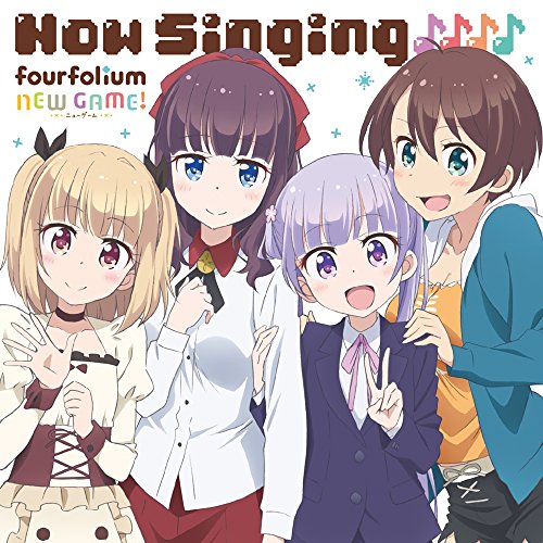 TVアニメ「 NEW GAME! 」 キャラクターソングミニアルバム「Now Singing♪♪♪♪」 [CD] fourfolium 涼風青葉(CV:高田憂希) 滝本ひふみ(CV:山口愛) 篠田はじめ(CV:戸田めぐみ) 飯島ゆん(CV:竹尾歩美) 高田憂希 山口愛 戸田めぐみ; 竹尾歩美