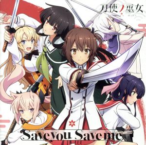 TVアニメ「 刀使ノ巫女 」オープニングテーマ「 Save you Save me 」 [CD] 衛藤可奈美(CV:本渡楓) 十条姫和(CV:大西沙織) 柳瀬舞衣(CV:和氣あず未) 糸見沙耶香(CV:木野日菜) 益子薫(CV:松田利冴) 古波蔵エレン(CV:鈴木絵理) 本渡楓 大西沙織 和氣あず未 木野日菜 松田利冴; 鈴木絵理