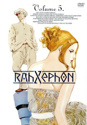 ラーゼフォン 第5巻 [DVD] [DVD]