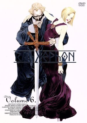 ラーゼフォン 第6巻 [DVD] [DVD]