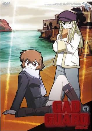ガドガード 11(第21話第22話) [レンタル落ち] [DVD]